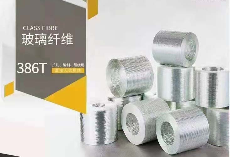 玻璃纖維386T拉擠，編制，纏繞用直接無(wú)捻粗砂.jpg